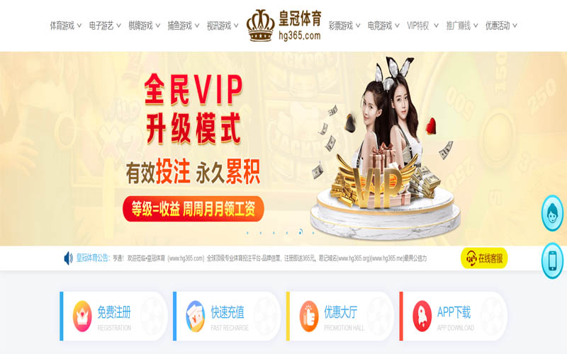 双赢棋牌体育App下载 – 线上最佳足球买球APP