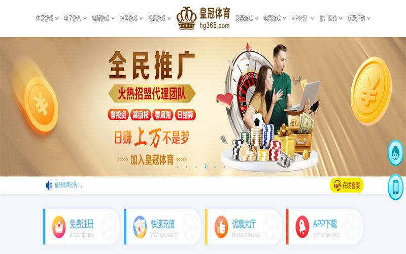 双赢棋牌体育注册账户和游戏下注使用权
