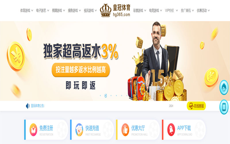 双赢棋牌的在线体育博彩APP供应商